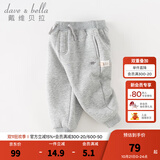 戴维贝拉（DAVE＆BELLA）童装秋冬女童裤子男童加绒裤儿童棉裤冬季运动裤宝宝保暖长裤冬裤 灰色DB4237140-N 90 cm（建议身高80-90cm）
