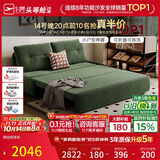 芝华仕（CHEERS）折叠沙发床一体两用2026新款小户型客厅出租屋芝华士6327绿1.81m