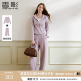香影运动休闲紫色套装女2026秋季新款超好看连帽卫衣长裤子两件套 灰紫 L