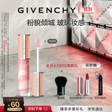 纪梵希（Givenchy）【双十一抢先购】棒棒糖唇蜜N001粉貌倾城色口红唇釉 生日礼物