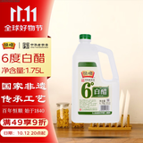 恒顺白醋 6度 1.75L【0添加】 凉拌提味炒菜腌制 清洁除垢 多用途