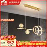 雷士（NVC）餐厅吊灯LED简约北欧轻奢金色餐桌满天星创意灯具