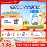 合生元（BIOSTIME）儿童成长奶粉(3岁以上)800g*1罐 儿童奶粉增强免疫力/10倍益生菌