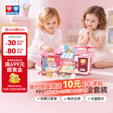 奥迪双钻（AULDEY）超级飞侠小爱甜蜜冰淇淋甜品店套装过家家女孩儿童玩具生日礼物