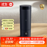 米家小米便携电热杯2电热水杯热水壶 保温烧水杯调奶器 350ml迷你旅行出差 智能恒温 316L不锈钢