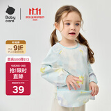 babycare宝宝吃饭罩衣儿童围兜婴儿反穿衣防脏辅食围裙 蓝茵乐章 80码 