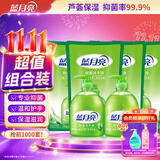 蓝月亮芦荟抑菌99.9%洗手液泡沫丰富滋润500g*2瓶+洗手液补充装500g*4袋