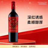 干露红魔鬼魔神深红诱惑红葡萄酒 750ml单瓶 智利原瓶进口混酿红酒