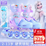 迪士尼（Disney）轮滑鞋儿童初学者溜冰鞋女童男旱冰鞋全套装3-12岁滑轮鞋生日礼物 【硬壳防护】青冰雪8闪套装 M （平时鞋码27-31码）