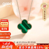 Grace Girl钻石四叶草项链女小清新玫瑰金色锁骨链纪念日生日礼物送女友