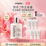 Sisley希思黎全能乳液升级版60ml补水修护保湿护肤品套装生日礼物