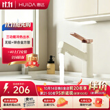惠达（HUIDA）抽拉三功能漱口水面盆水龙头洗脸盆洗手盆卫生间冷热水龙头DW002