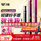 沃鼎王者神剑四代鱼竿手杆超轻硬钓鱼竿台钓鲫鱼综合手竿 6.5H 7.2m