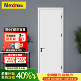 美心（Mexin）木门卧室门房间门厨房门免漆门实木质复合环保门@001定制尺寸 门扇门套-实木内填