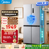 美的（Midea）480升十字四开门冰箱全空间养鲜抗菌净味双变频新国标真一级风冷无霜超薄家用大容量国家补贴 497新国标一级|榭湖银