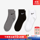 耐克（NIKE）男袜女袜 26新款训练透气短中长袜快干休闲跑步健身运动nike袜子 SX7677-964/三双装/中袜 M/24-26厘米/38-42码