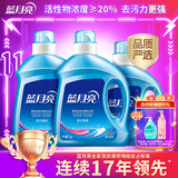 蓝月亮亮白增艳洗衣液薰衣草香2kg*2+1kg瓶  全瓶装 护色增艳 品质严选
