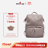 爱可乐（Echolac）双肩包女时尚背包旅行休闲书包百搭包送女友CKP2075云母灰M号