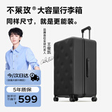 不莱玫大容量行李箱拉杆箱旅行箱密码箱商务托运箱26英寸 黑色