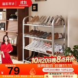 溢彩年华不锈钢鞋架加厚多层门口鞋架子家用鞋柜宿舍简易置物架1108-SR