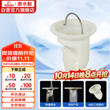 潜水艇（Submarine）T型防臭内芯即插即用5公分PVC下水管径适用 本品牌地漏原装内芯