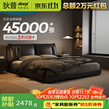 狄普牛皮艺床意式佛山十大品牌主卧室婚房1.8x2m至尊版框架大床云悠悠