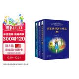 爱丽丝漫游奇境记+汤姆索亚历险记+鲁滨逊漂流记英文版原版正版书籍 世界经典文学名著 附赠词汇注解手册 中小学生课外阅读推荐完整版英语小说 六年级下册必读（套装全3册）