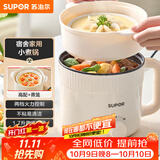 苏泊尔（SUPOR）电煮锅 电蒸锅 电热锅 多功能泡面小火锅 宿舍小电锅 一体蒸煮小炒锅 1.7L多用途锅 H17YK489A