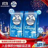 德运（Devondale）全脂成人奶粉1kg*2袋组合装调制乳粉学生牛奶粉高钙澳洲原装进口