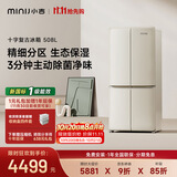 小吉（MINIJ）复古508L十字门冰箱风冷无霜双变频除菌净味大容量电冰箱新一级能效补贴BCD-JS508F1F02JSWY