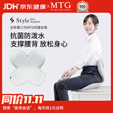 MTG花瓣坐垫 Style护腰坐垫人体工学矫姿座垫驼背学生腰靠