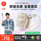 万魔（1MORE）【周杰伦推荐丨焕新补贴】S10蓝牙耳机挂耳式气骨传导概念运动开放式不入耳长续航通话降噪奶油白