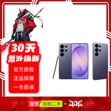 三星Galaxy S26/25/24/23 Ultra W26/25/24心系天下折叠屏 Z Fold /Flip7 系列安卓旗舰二手手机 详见质检报告 三星 Galaxy S23 Ultra