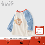 戴维贝拉（DAVE＆BELLA）童装男婴儿衣服宝宝长袖儿童t恤男童秋装女童打底衫春秋体恤上衣 蓝色【现货】 100 cm（建议身高90-100cm）