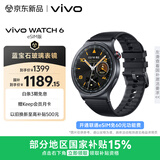 vivo WATCH 6 eSIM版 旷野 蓝宝石玻璃表镜 超轻薄表体 进阶跑骑指导 运动手表 智能手表