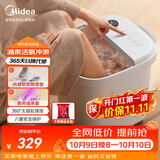 美的（Midea）泡脚桶按摩足浴盆加热保暖自动按摩暖脚洗脚盆杀菌泡脚盆恒温生日礼物送男女友长辈实用ZL305Max