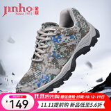 金猴（JINHOU）男鞋训练鞋舒适户外跑步鞋运动休闲鞋 夏季镂空款 42