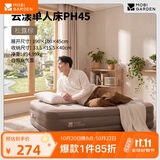 牧高笛（MOBIGARDEN）云漾单人床户外露营自动充气床垫打地铺气垫床 NX25663020 松露棕