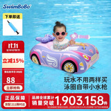 swimbobo儿童游泳圈坐圈宝宝户外坐艇小孩玩水座圈泳圈儿童游泳装备K2016P