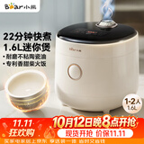 小熊（Bear）电饭煲 电饭锅1-2人用 智能触控一键快煮饭多功能不粘米饭锅升级款1.6L DFB-C16K1
