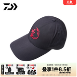达亿瓦（DAIWA）23新款 火蜥蜴 防晒钓鱼服饰 遮阳空顶帽渔夫帽棒球帽冰袖面罩 棒球帽 黑色 均码