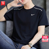 耐克（NIKE）短袖男款 2026夏季新运动服装跑步速干衣圆领休闲半袖透气男士t恤 DRI-FIT快干科技/反光元素/热推款/晒图退5 2XL 【185】体重170~190斤左右