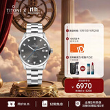 梅花（Titoni）瑞士手表 空中霸王系列 机械钢带进口男士腕表 83743-S-667礼物