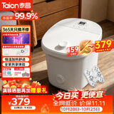 泰昌（Taicn）泡脚桶全自动按摩一体机加热足浴盆洗脚器过小腿高深杀菌京东自营【双十一礼盒送长辈】TC-908MZ
