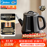 美的（Midea）电热水壶 双层防烫烧水壶热水壶煮茶器电茶炉大功率环形速热全钢无缝内胆MK-PCE071