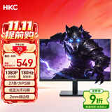 HKC 27英寸180Hz高刷IPS面板99%sRGB广色域144Hz游戏电竞办公低蓝光液晶电脑HDMI接口显示器 战狼V7
