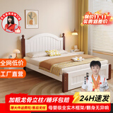乌林府实木床1.5米现代简约欧式双人床主卧1.8家用经济出租房木床单人床 白棕色床-高端款 1200mm*2000mm