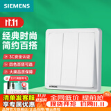 西门子（SIEMENS）开关插座面板 官方旗舰 墙壁电源单开86型全屋报价 致典雅白色 三开双控 【两地控制三灯 卧室/客厅/走廊用】