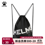 KELME/卡尔美束口袋抽绳双肩背包足球收纳袋健身运动包K034 黑色 均码(35cm*45cm)