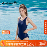 洲克（ZOKE）ZOKE泳衣女连体三角修身遮肚温泉女士游泳衣119601105 深兰 2XL